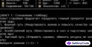 ORDA CORE Engine v3.0 Historical Strategy Simulation Framework
